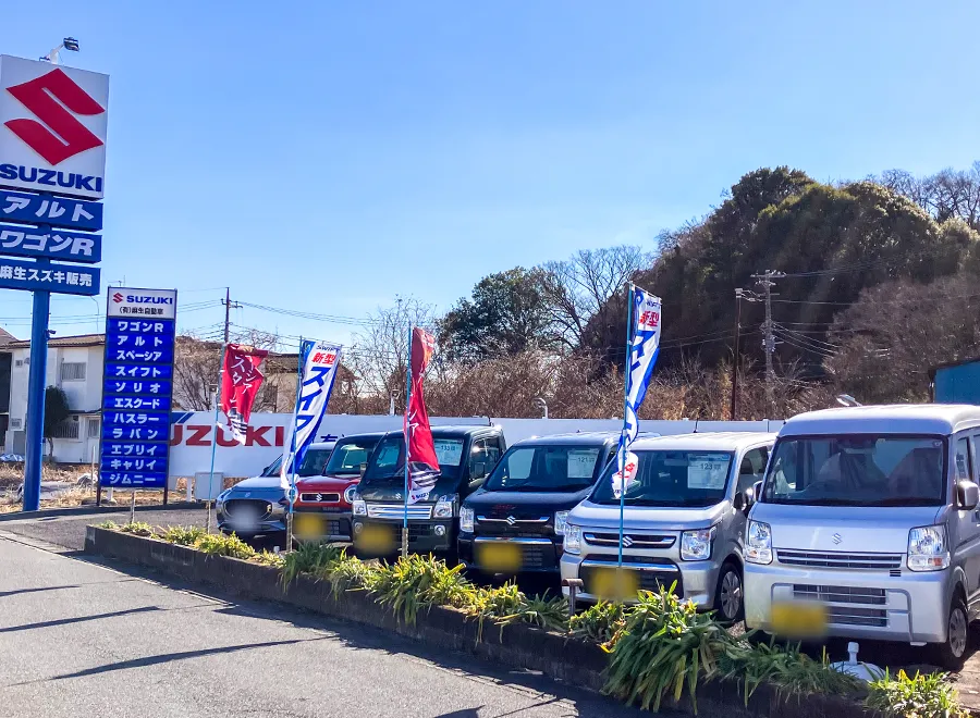 麻生自動車 展示場